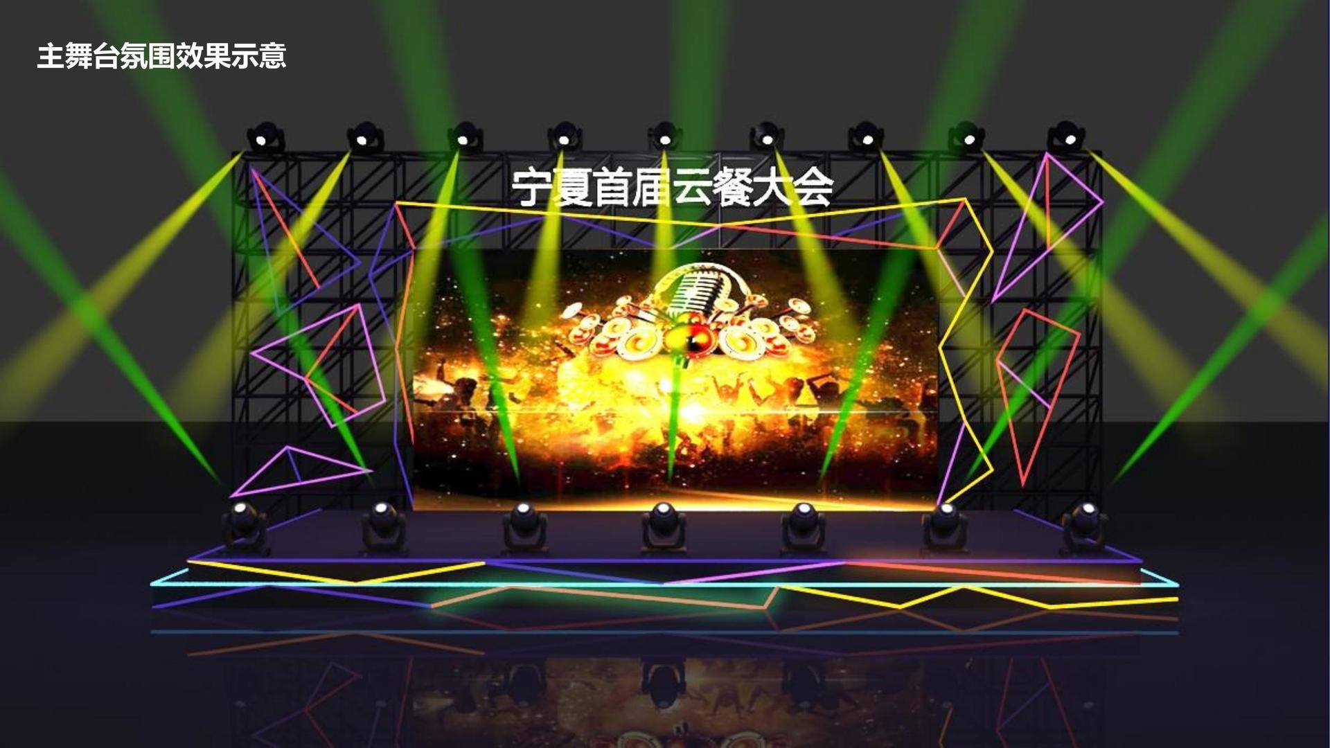 安星影视文化启动新一轮文化内容策划计划